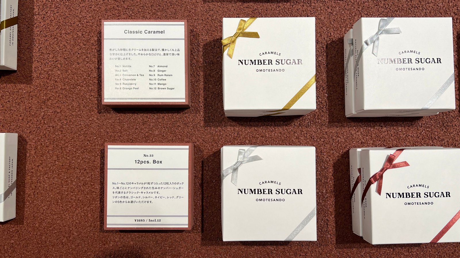 도쿄 여행 선물로 좋은 넘버슈가 NUMBER SUGAR 다이칸야마점 - 13