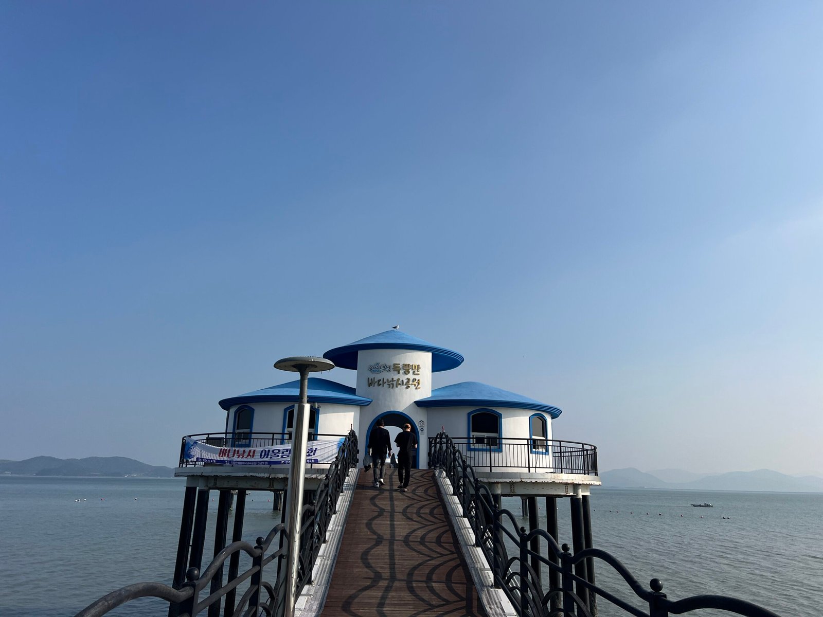 보성 득량만바다낚시공원