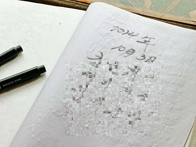 통영 카페 해옥, 1936년 고택에서 즐긴 전통다과와 차 붓펜으로 방문 기록을 남긴 해옥 방명록