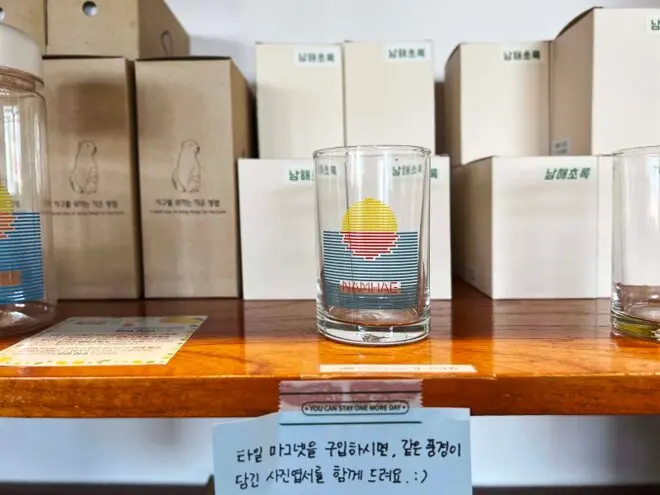 남해 초록스토어|마그넷·기념품·키미앤일이 굿즈까지 둘러본 소품샵 남해 그래픽이 들어간 투명 유리컵 진열