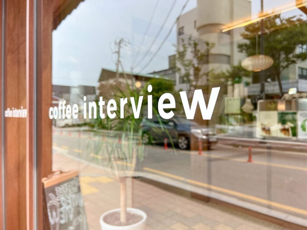 1층 커피인터뷰 유리창과 체크인 입구