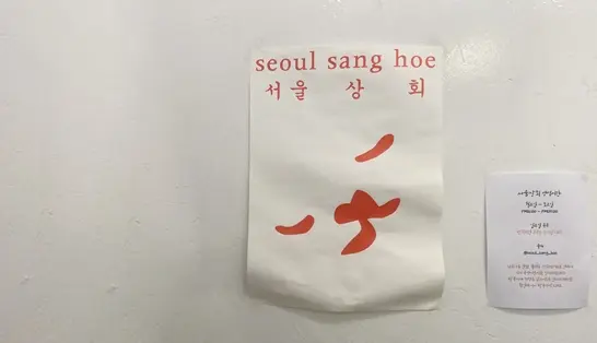 - 3