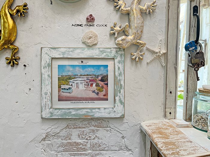 하코니와 쿠리마