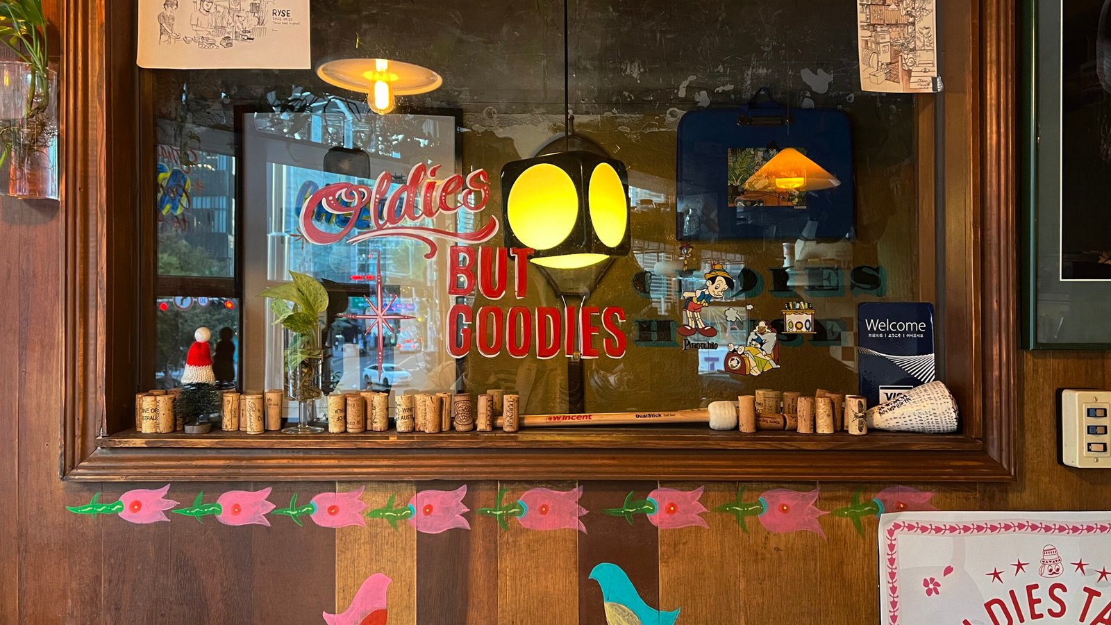 을지로 감성와인바 올디스하우스