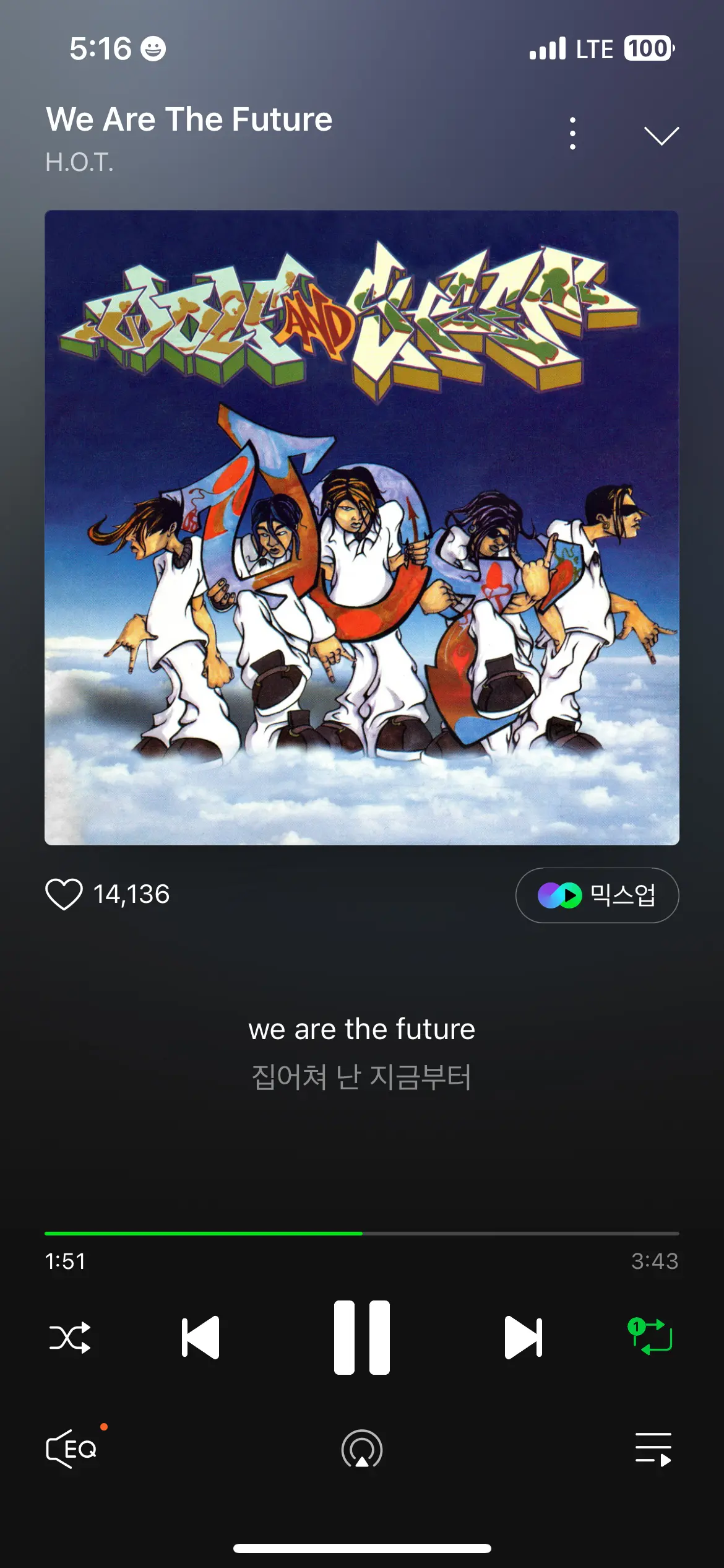 나홀로 도쿄여행 4박 5일 이야기 - 115