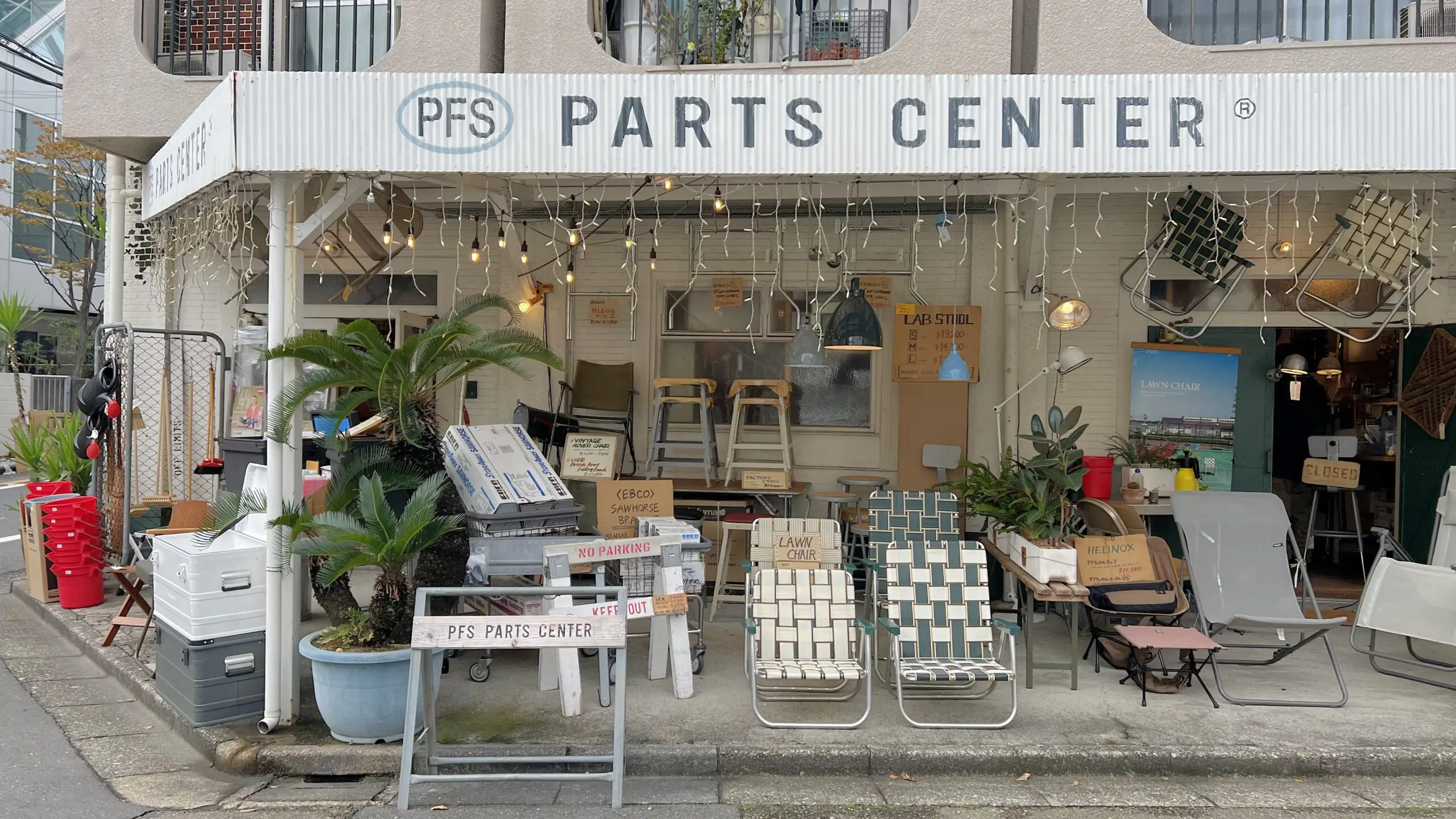 나홀로 도쿄여행 4박 5일 이야기 PFS Parts Center