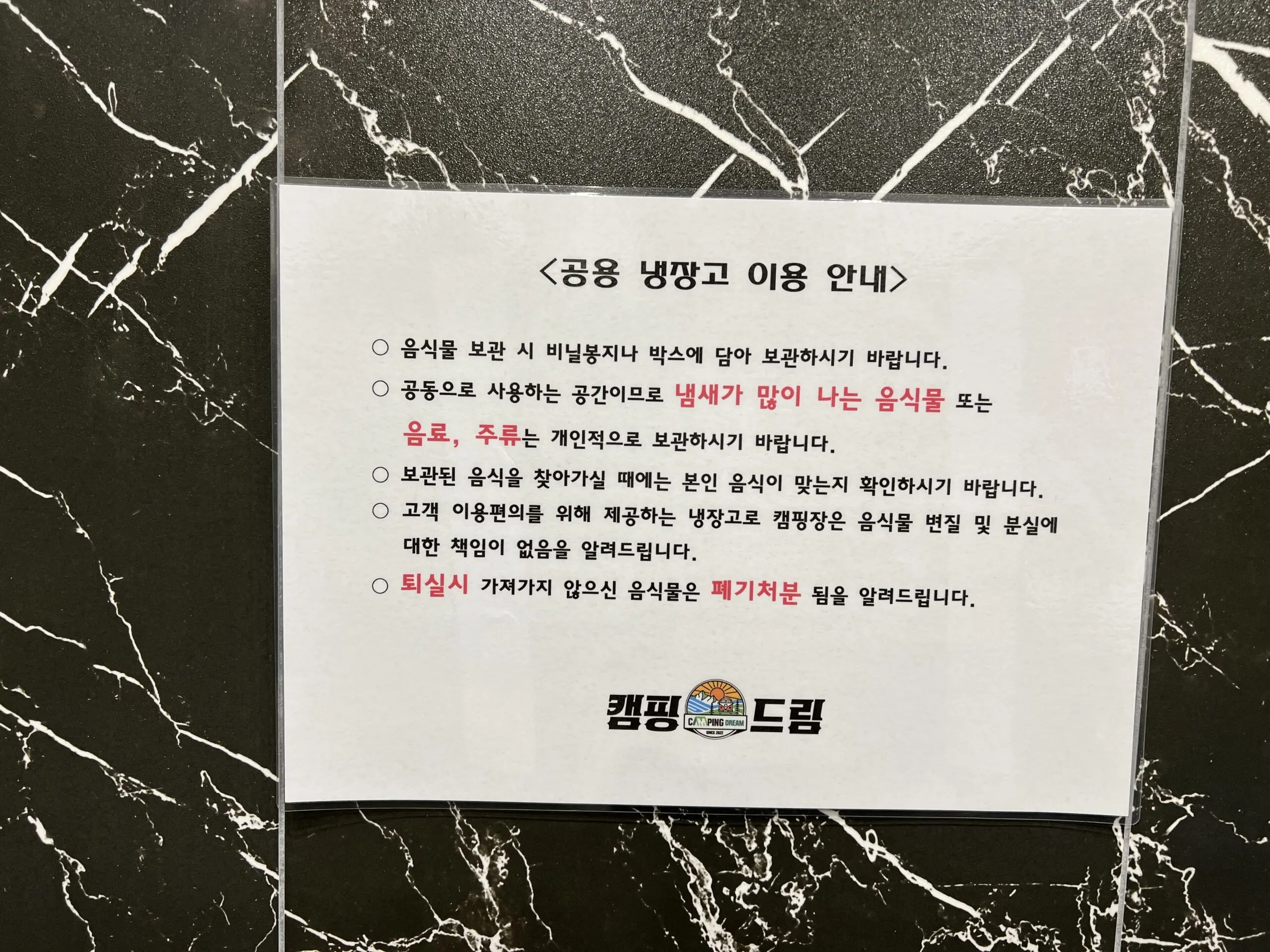 태안 캠핑드림 캠핑장과 서해 바다의 멋진 풍경 A12 사이트 리뷰 - 17