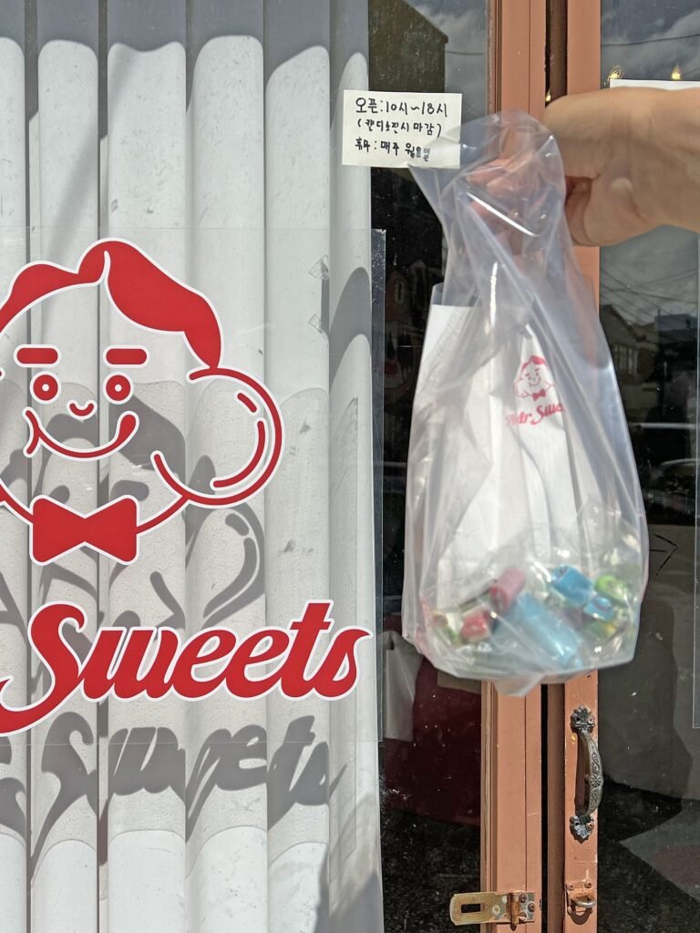 제주도 기념품 추천 수제사탕 전문점 미스터스위츠 mister sweets - 19