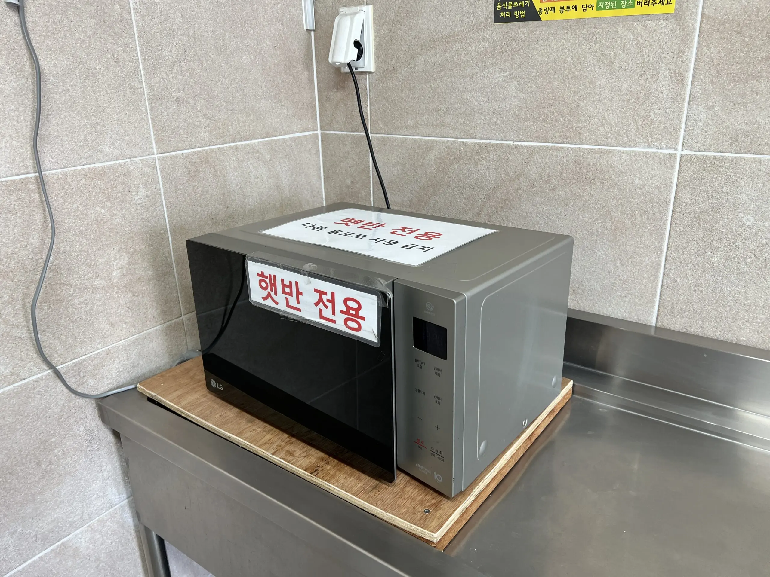 삼척 장호비치캠핑장 상세리뷰 동해 바다뷰 - 32