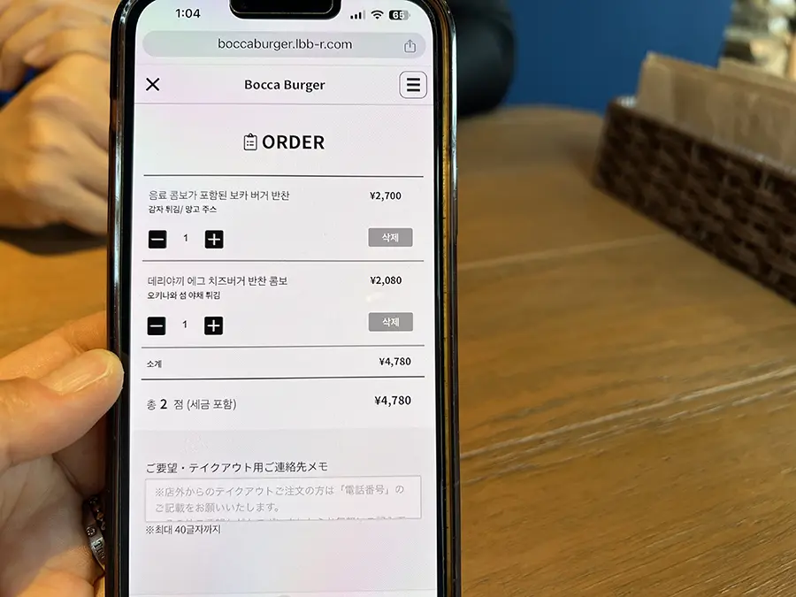 미야코지마 보카버거 Bocca burger 미야코규 패티 햄버거 맛집 - 21