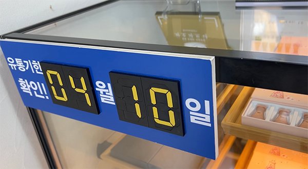 - 150
