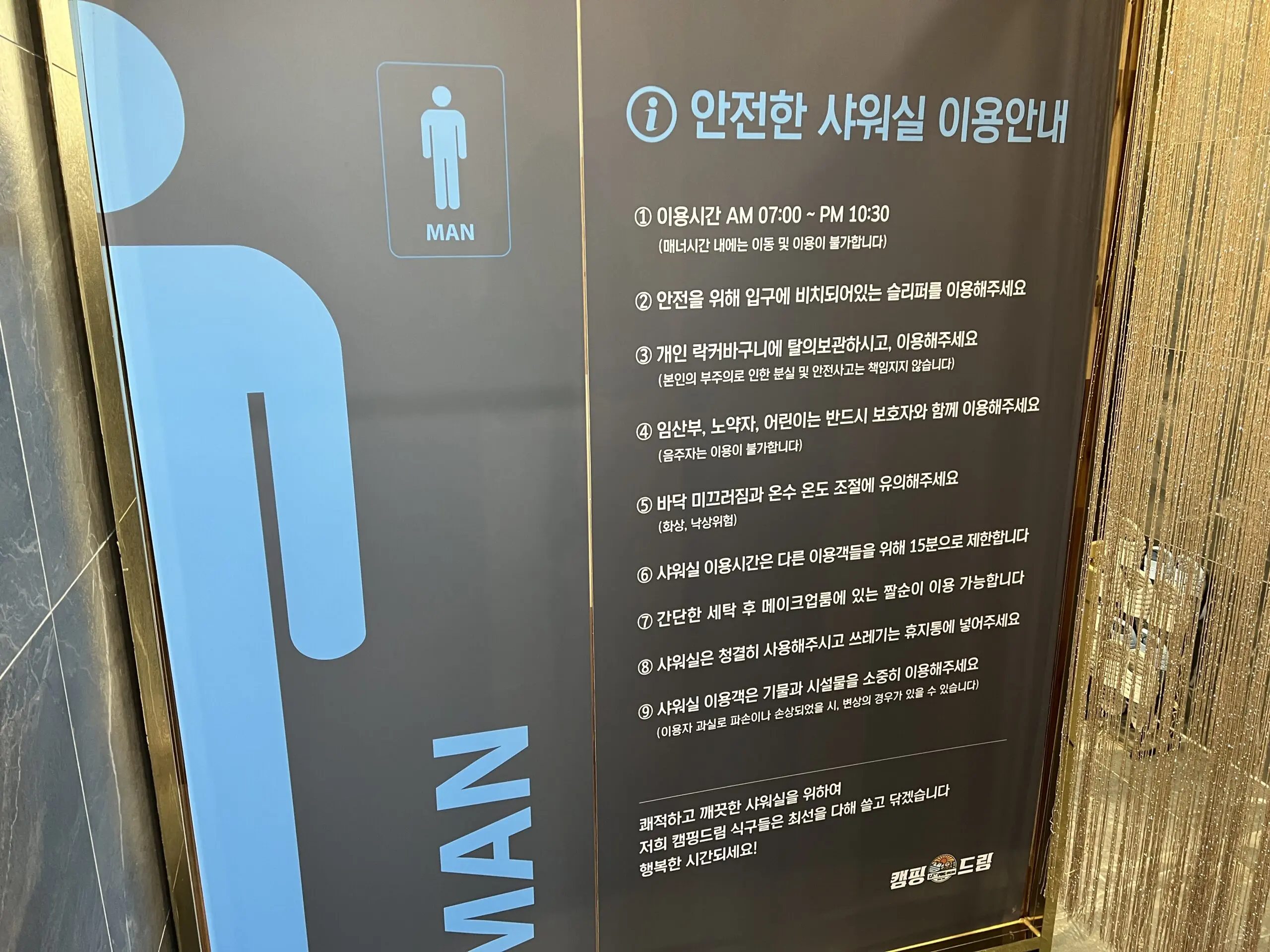 태안 캠핑드림 캠핑장과 서해 바다의 멋진 풍경 A12 사이트 리뷰 - 22