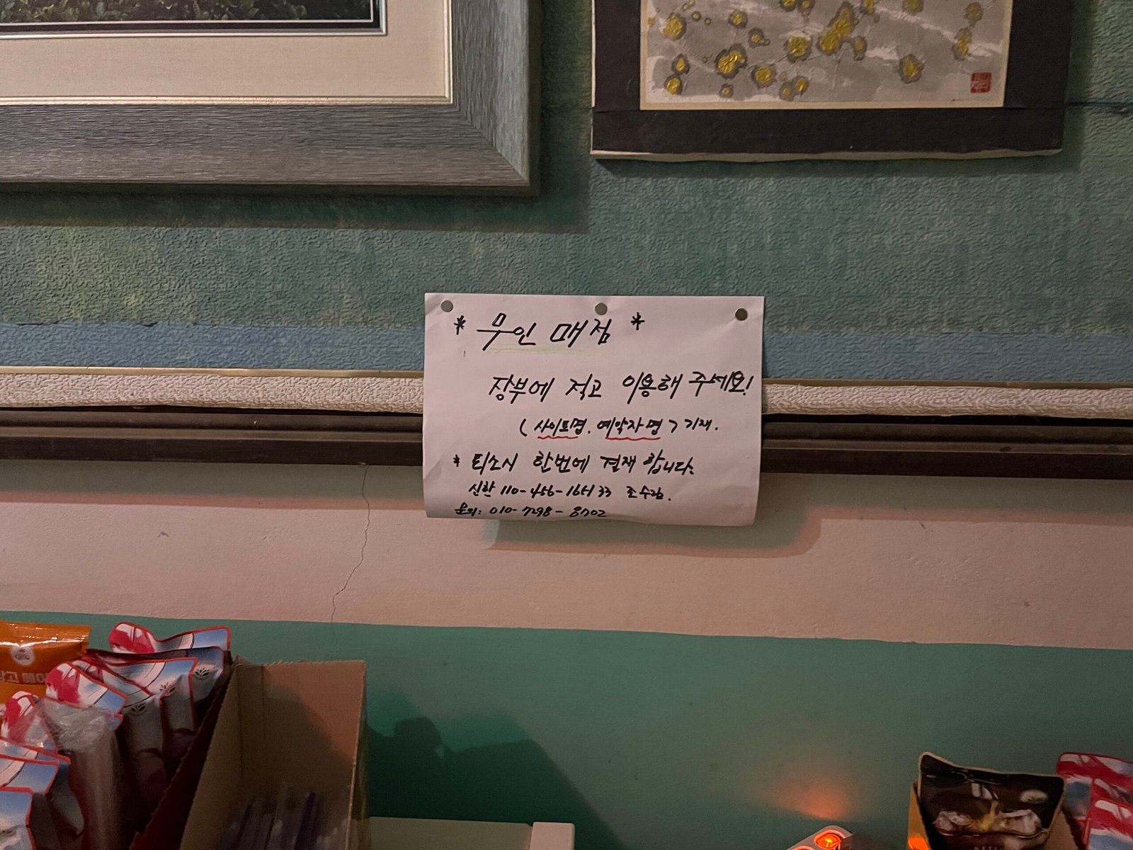 - 49