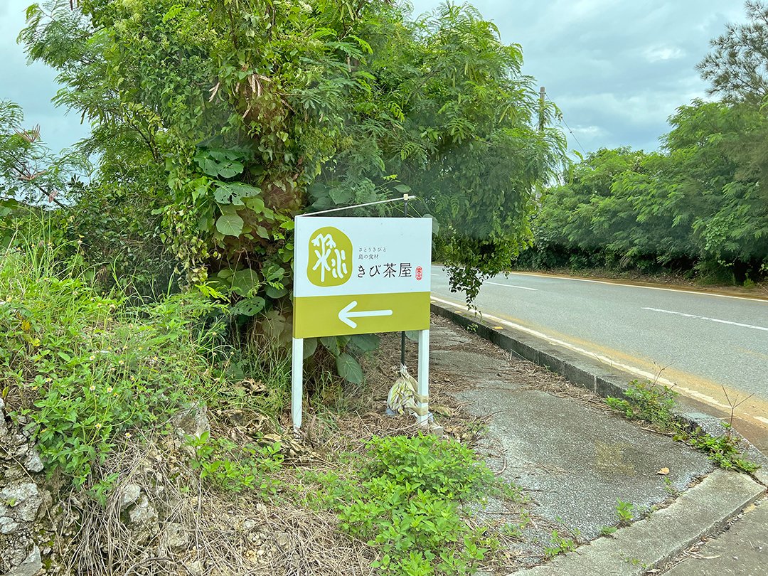 - 293