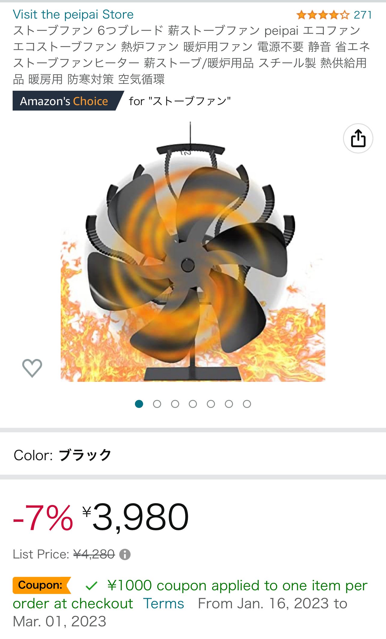 - 43