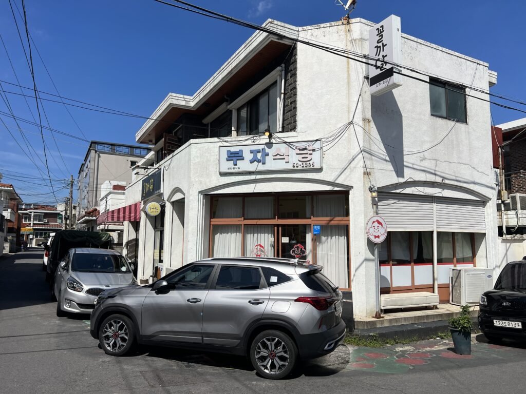 제주도 기념품 추천 수제사탕 전문점 미스터스위츠 mister sweets - 2