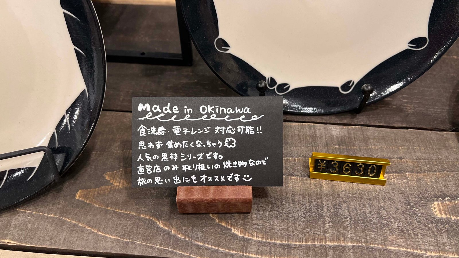 KOUBOU RYUHAKU Potte 美浜店 아메리칸빌리지 기념품 쇼핑 도자기 그릇 - 26