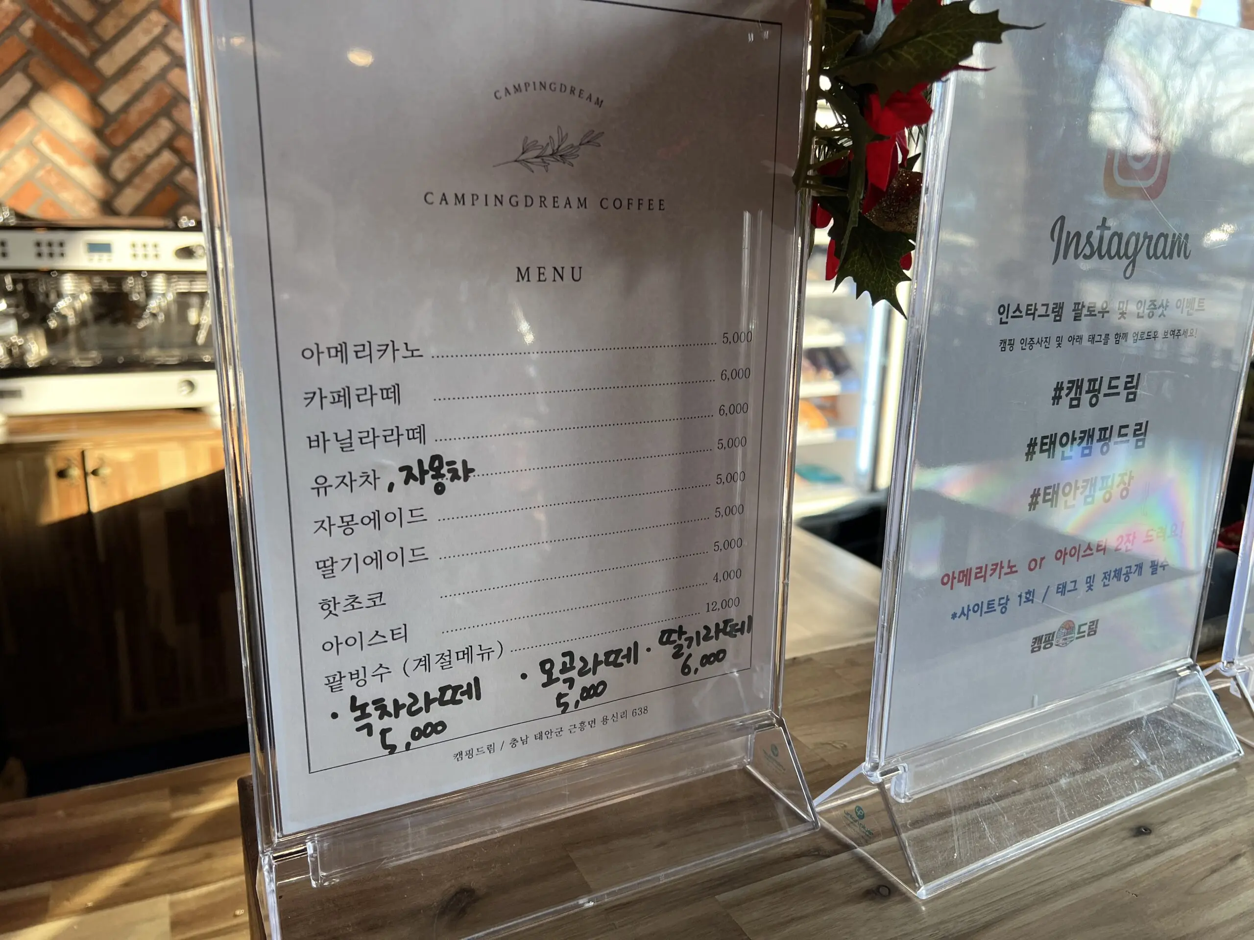 태안 캠핑드림 캠핑장과 서해 바다의 멋진 풍경 A12 사이트 리뷰 - 37