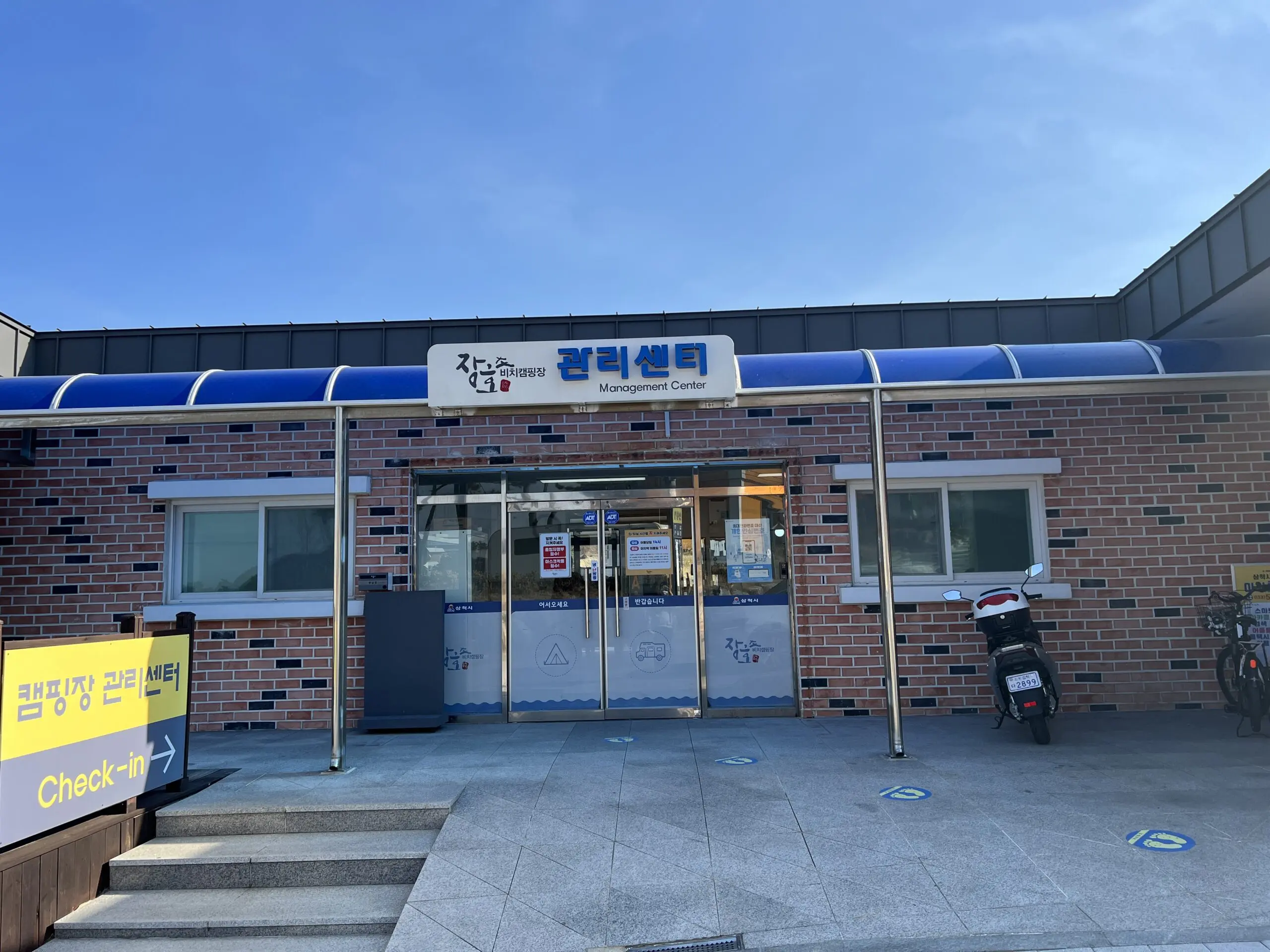 삼척 장호비치캠핑장 상세리뷰 동해 바다뷰 - 1