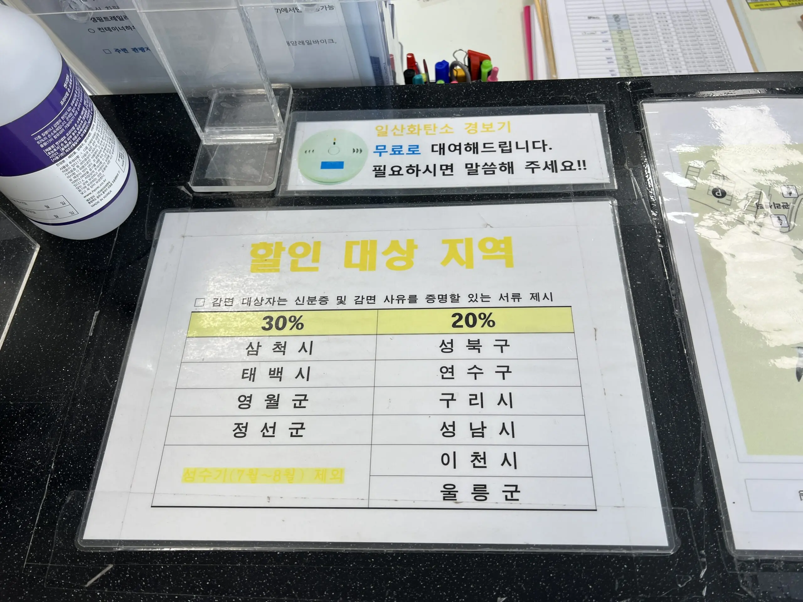 삼척 장호비치캠핑장 상세리뷰 동해 바다뷰 - 3