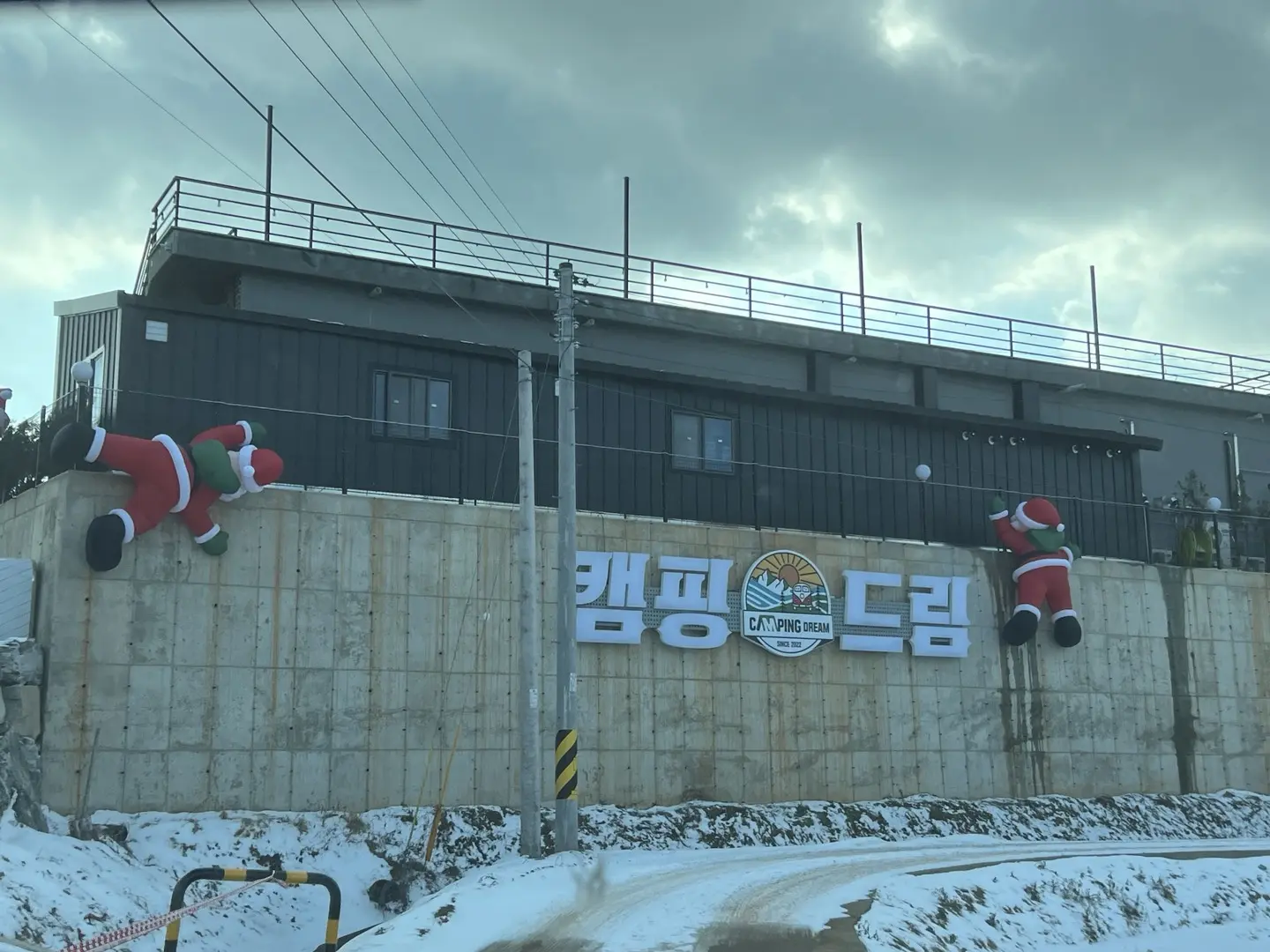 태안 캠핑드림 캠핑장과 서해 바다의 멋진 풍경 A12 사이트 리뷰 - 5