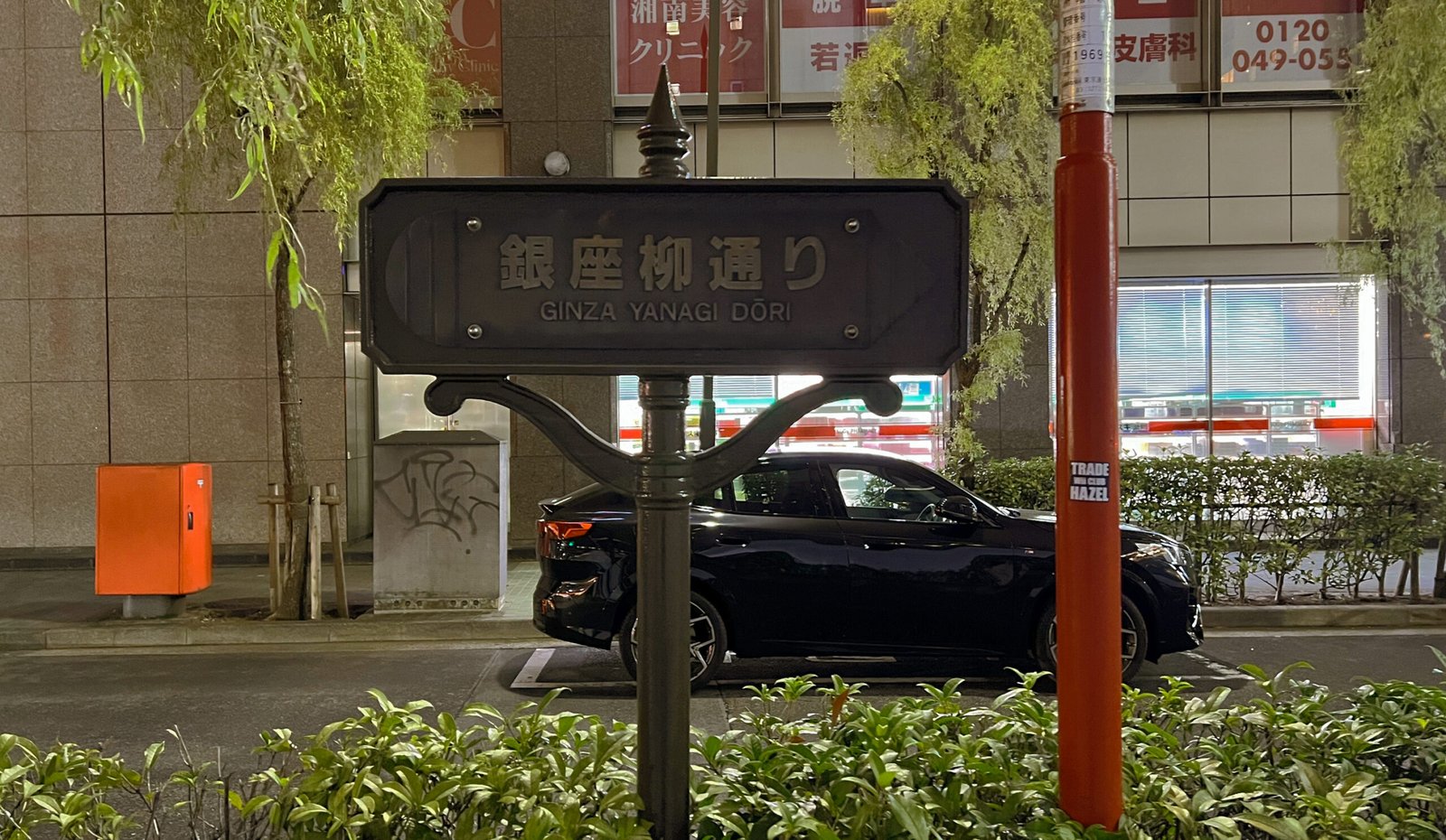 - 140