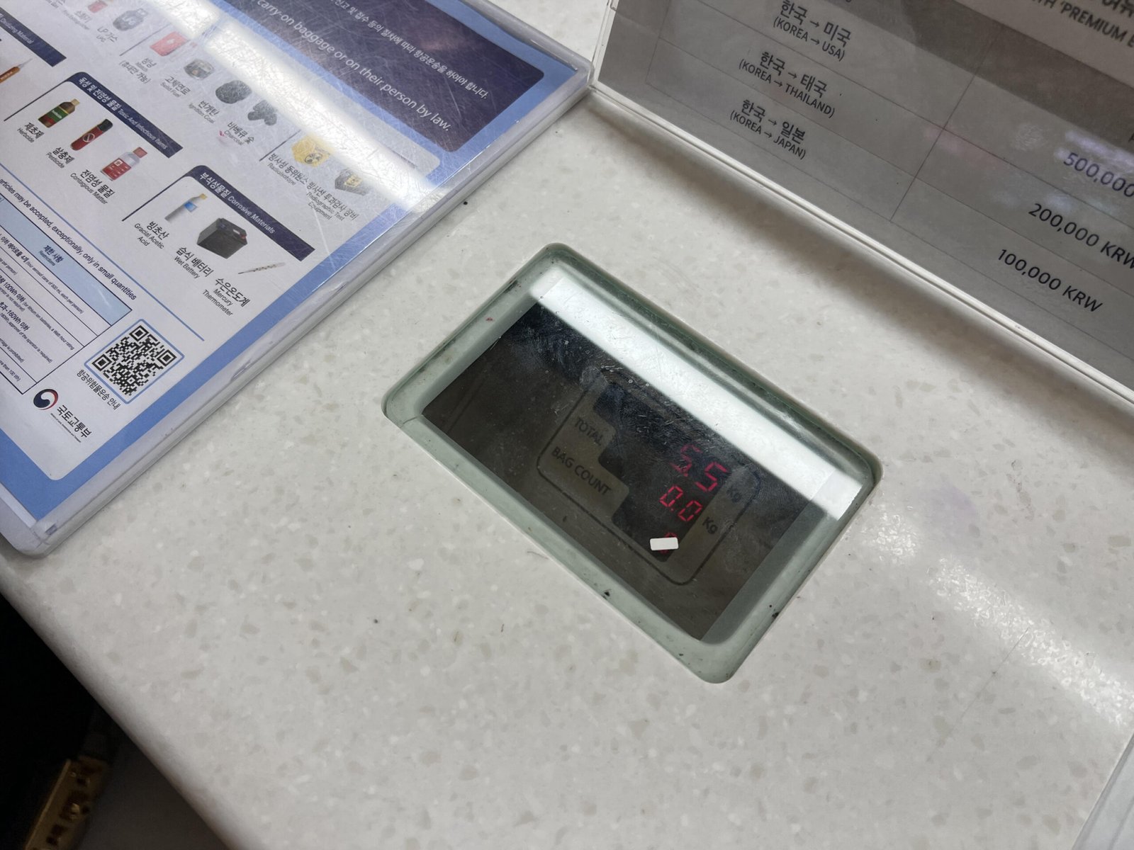 - 548
