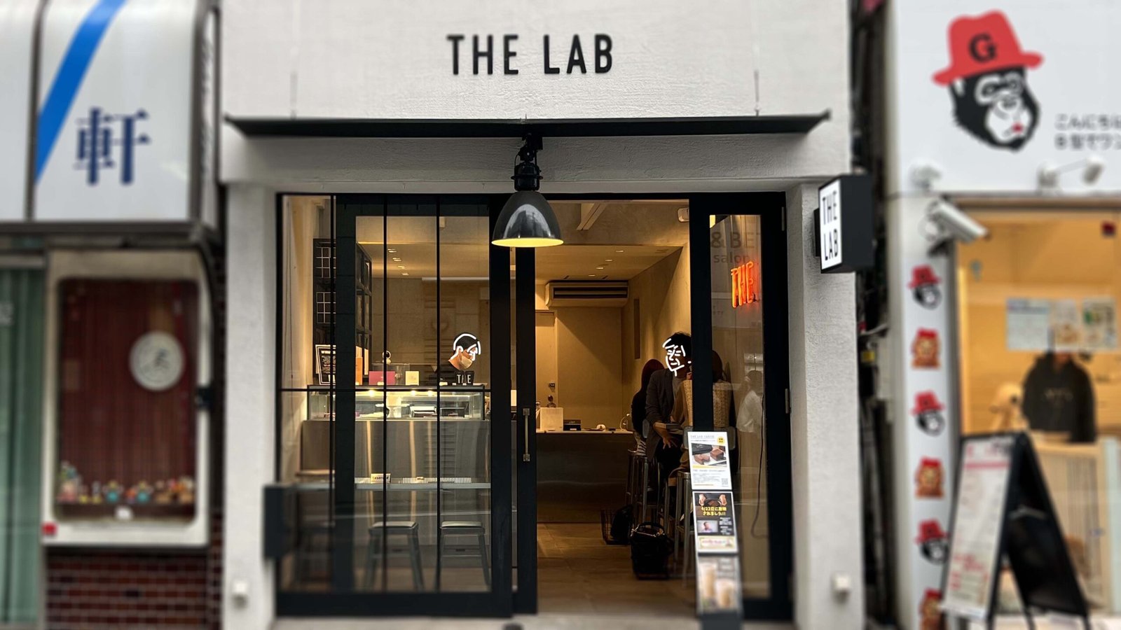 더랩 도쿄(THE LAB TOKYO)