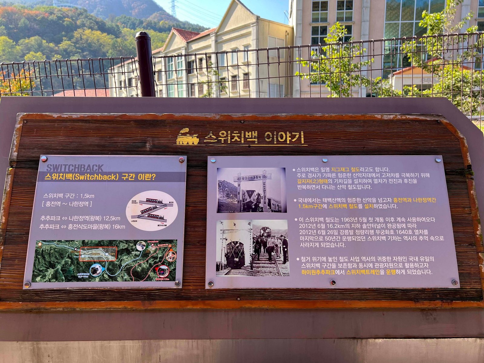 국내 가을여행 가볼만한 곳 - 23