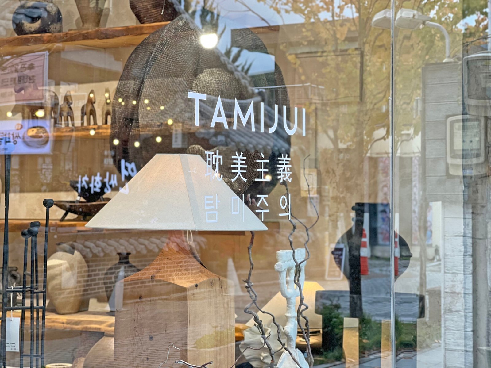 국내 가을여행 가볼만한 곳 - 80