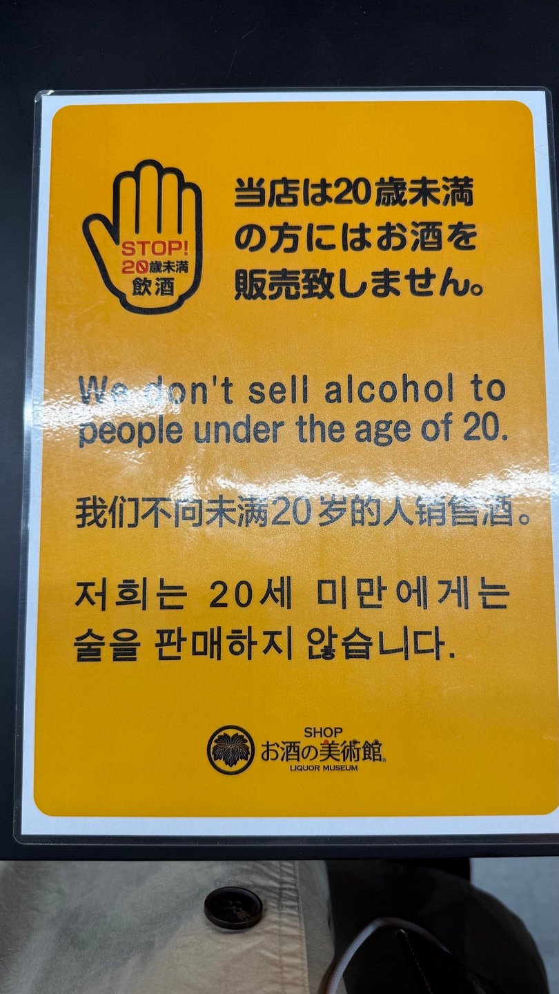 - 224