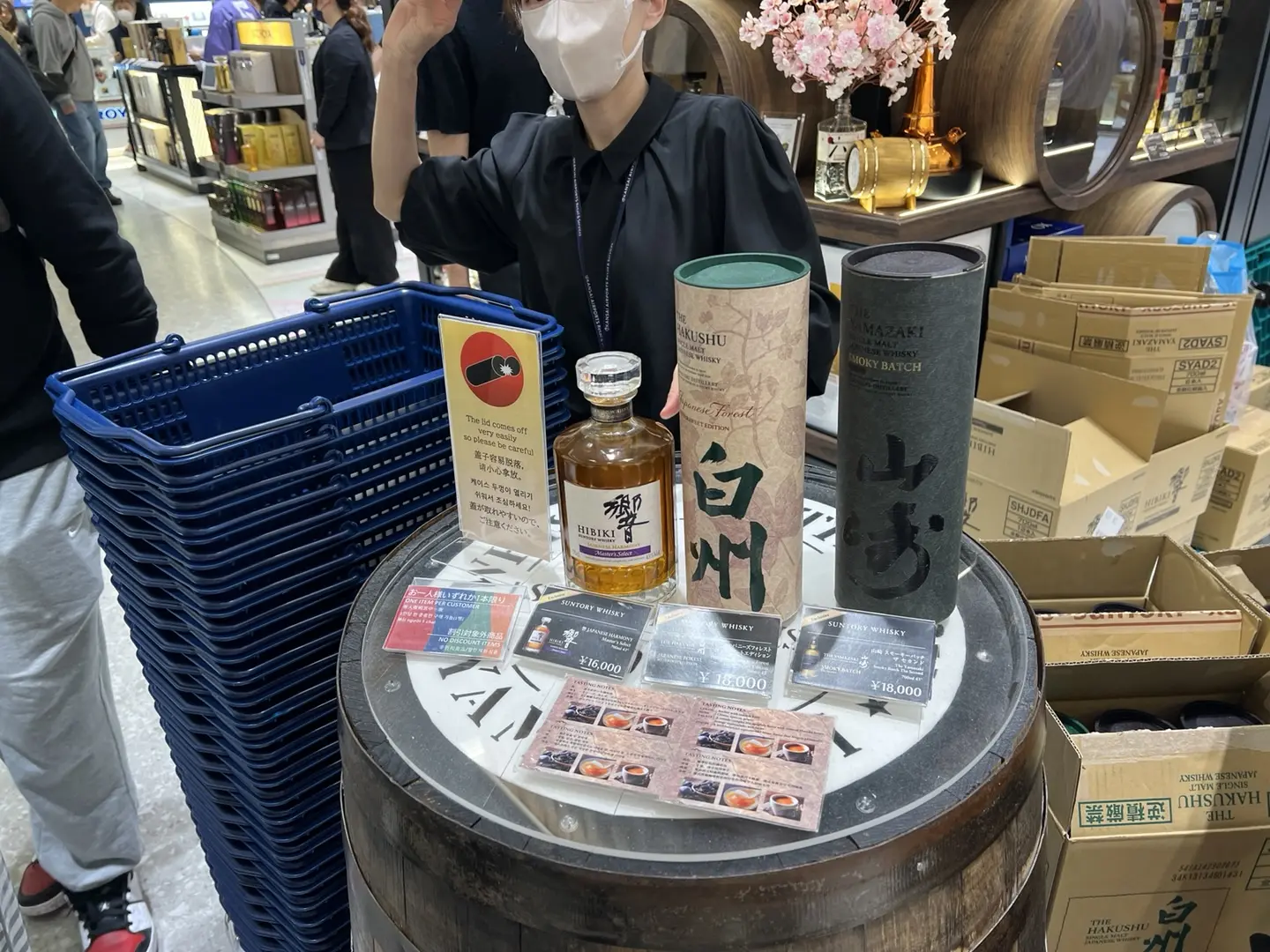 교토 위스키 쇼핑 명소 추천┃야마자키 12년 히비키 리커샵 및 공항 면세점 정보 - 36