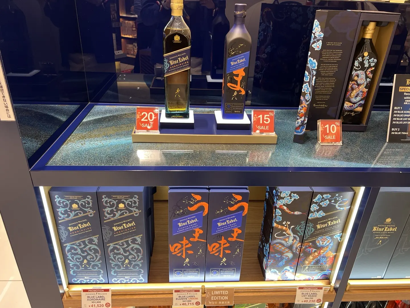 교토 위스키 쇼핑 명소 추천┃야마자키 12년 히비키 리커샵 및 공항 면세점 정보 - 34