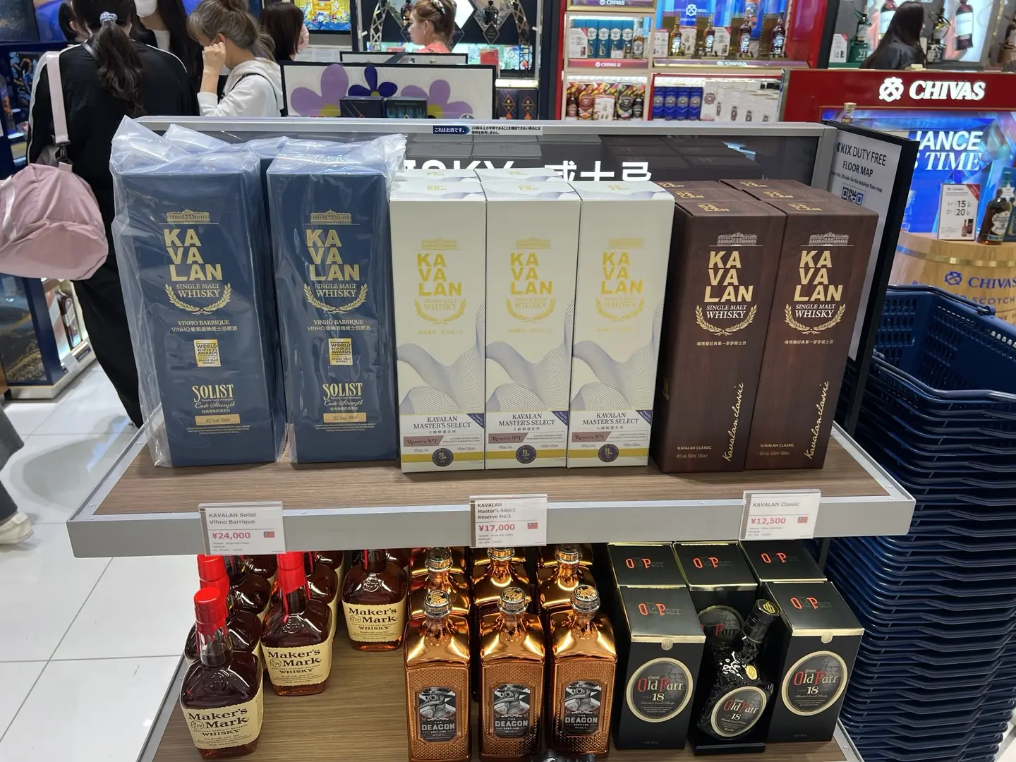교토 위스키 쇼핑 명소 추천┃야마자키 12년 히비키 리커샵 및 공항 면세점 정보 - 32