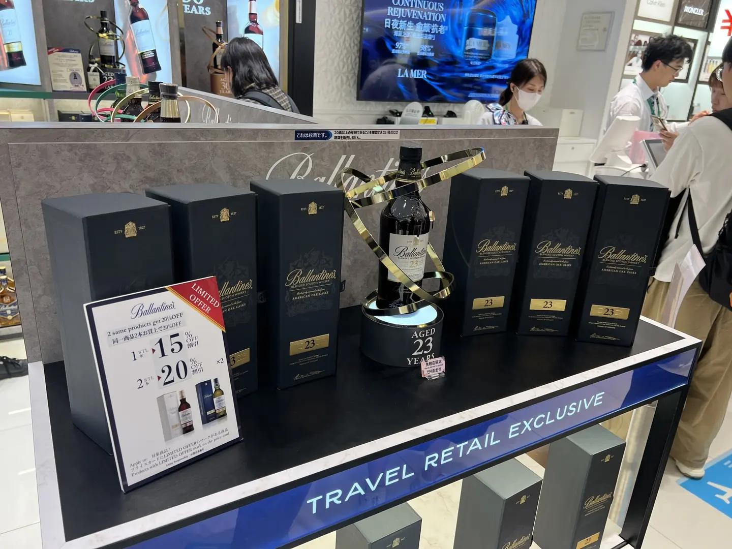 교토 위스키 쇼핑 명소 추천┃야마자키 12년 히비키 리커샵 및 공항 면세점 정보 - 31
