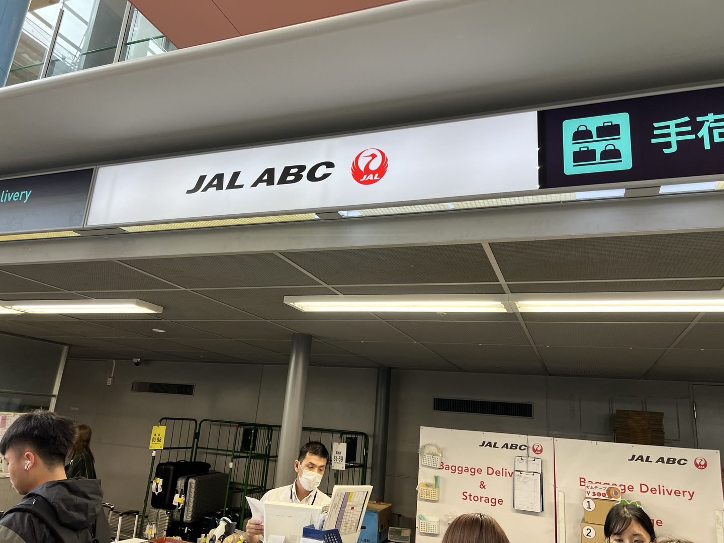 - 104