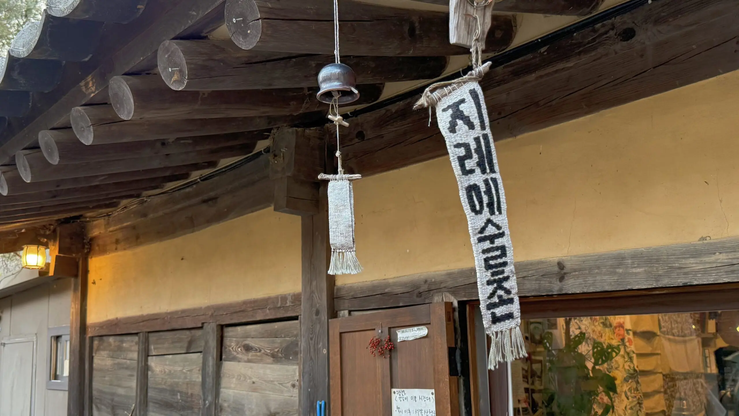 지례예술촌의 숨겨진 매력 400년 고택에서의 하룻밤 - 9