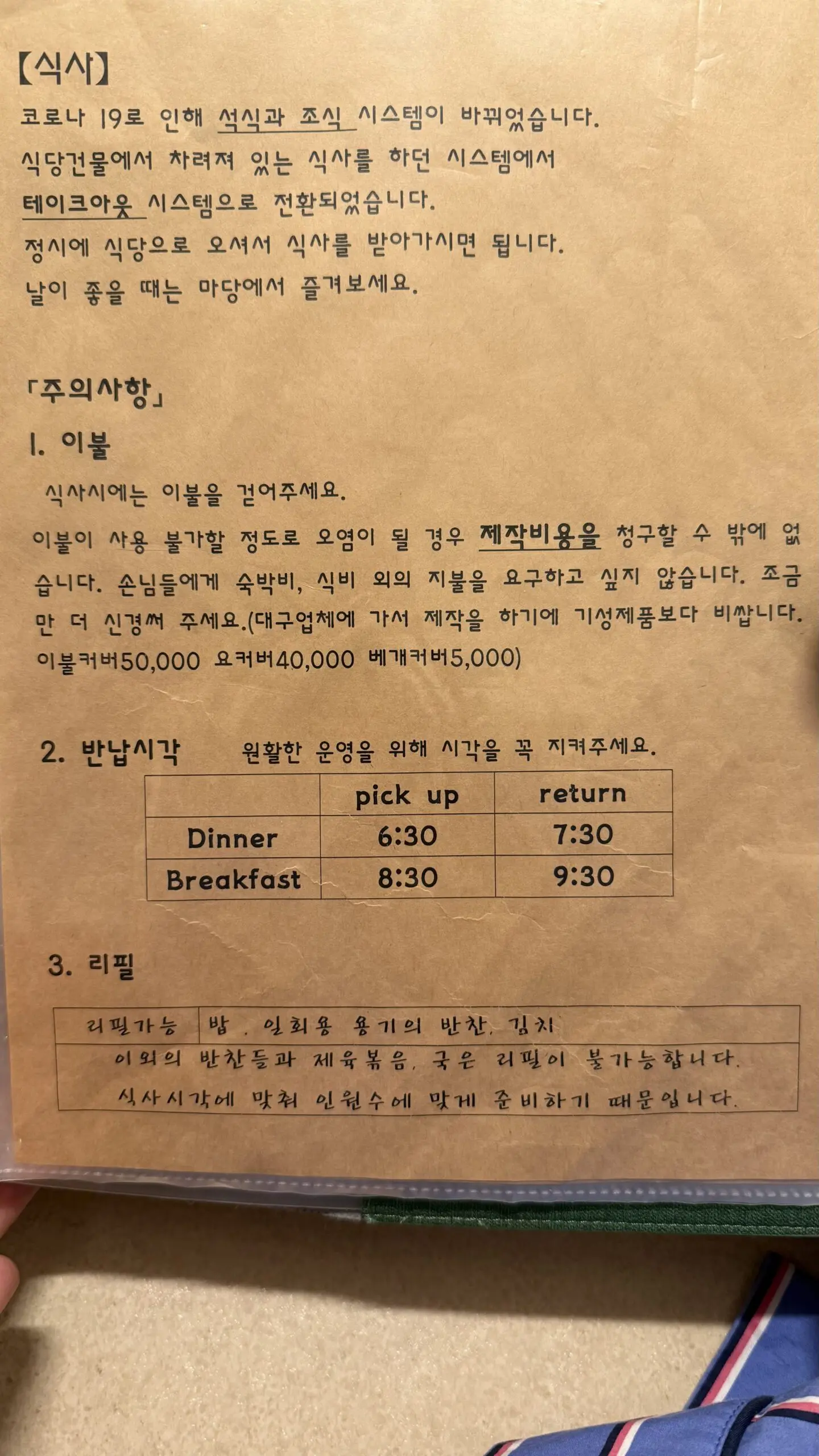 지례예술촌의 숨겨진 매력 400년 고택에서의 하룻밤 - 18