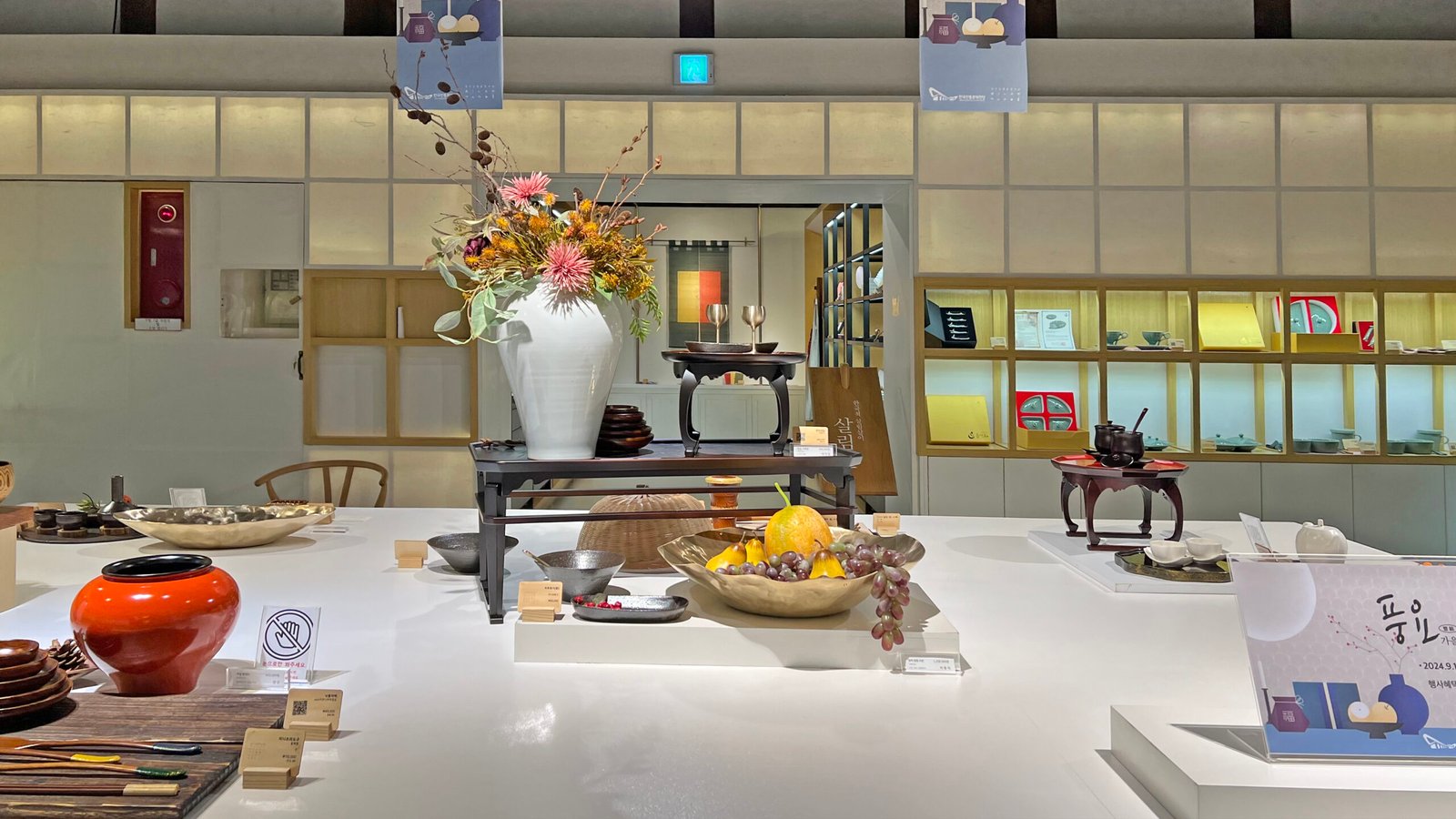 국내 가을여행 가볼만한 곳 - 84