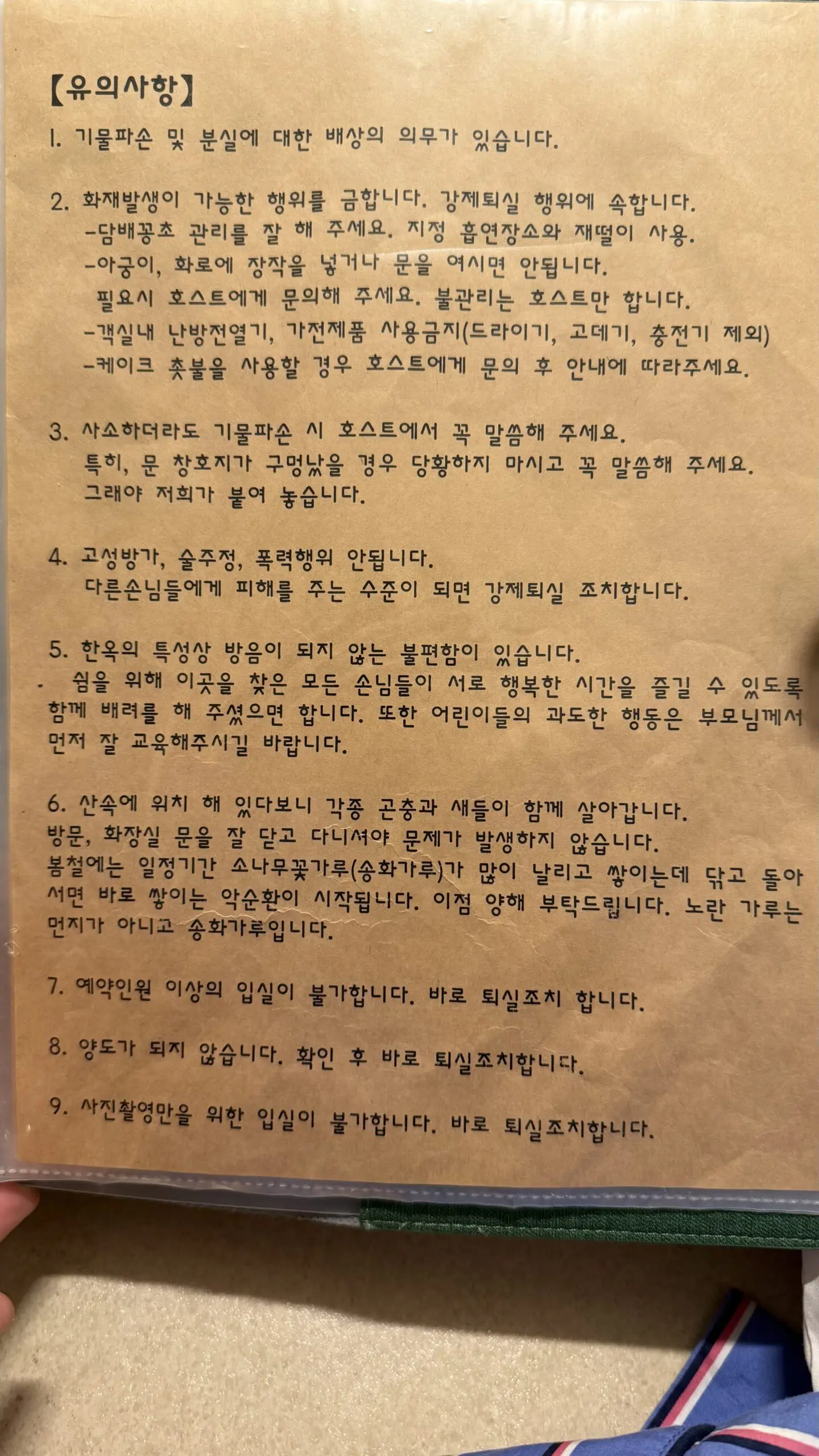 지례예술촌의 숨겨진 매력 400년 고택에서의 하룻밤 - 19