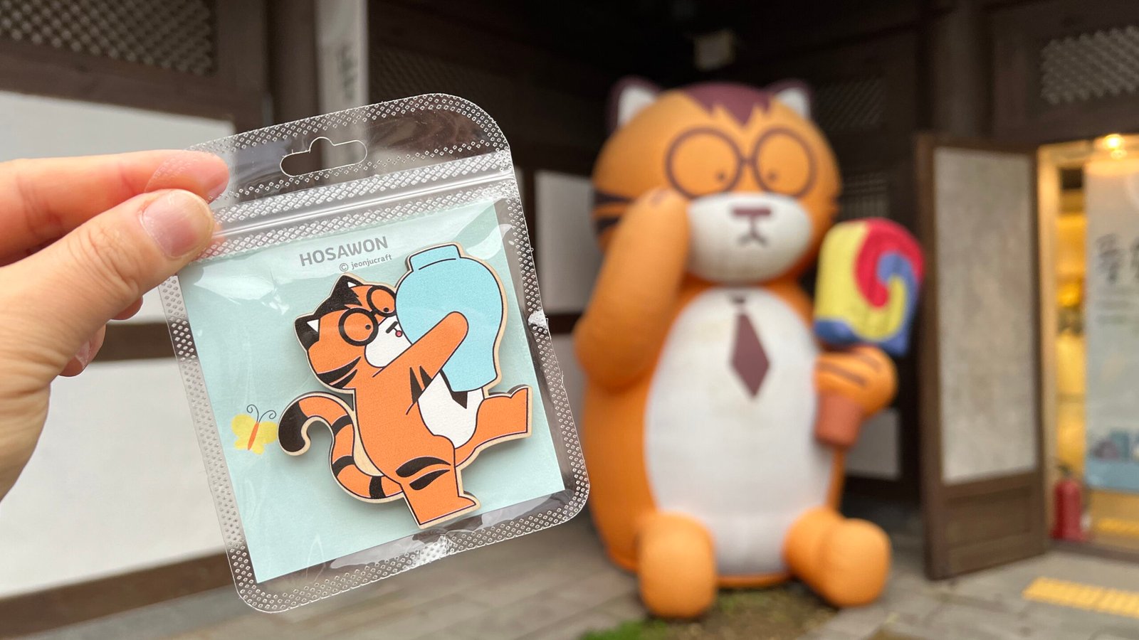 국내 가을여행 가볼만한 곳 - 86