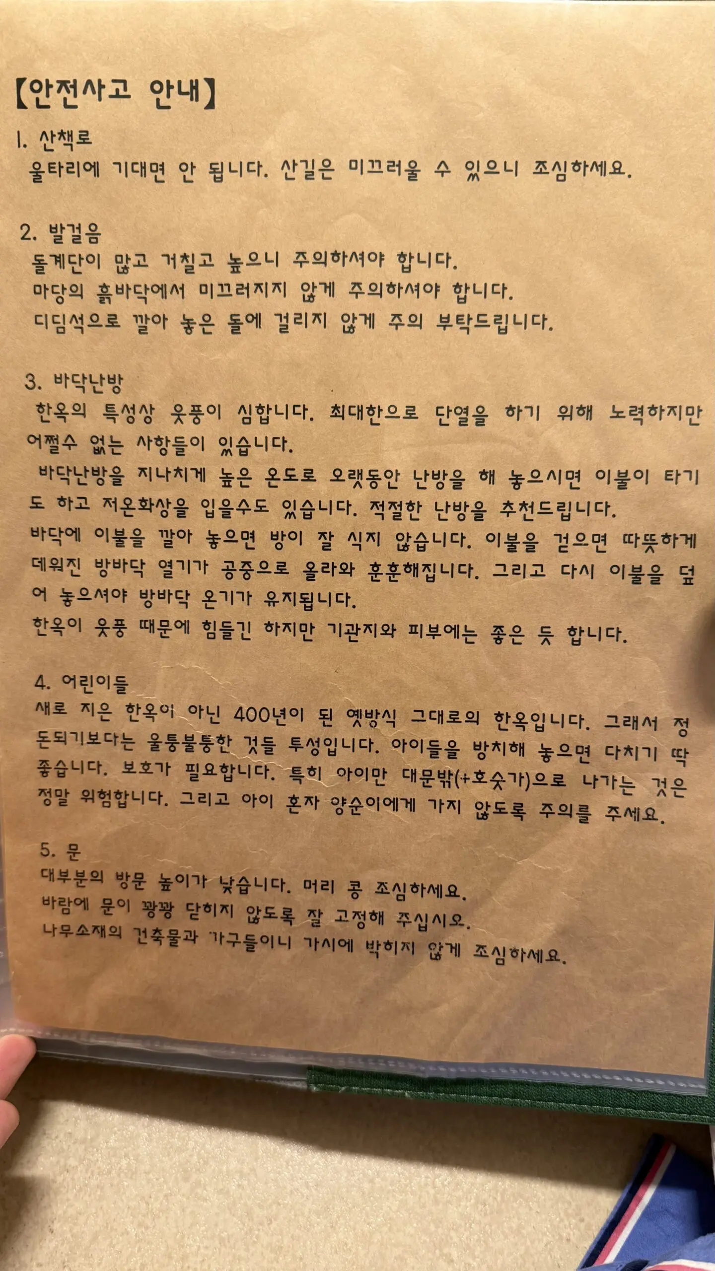 지례예술촌의 숨겨진 매력 400년 고택에서의 하룻밤 - 20