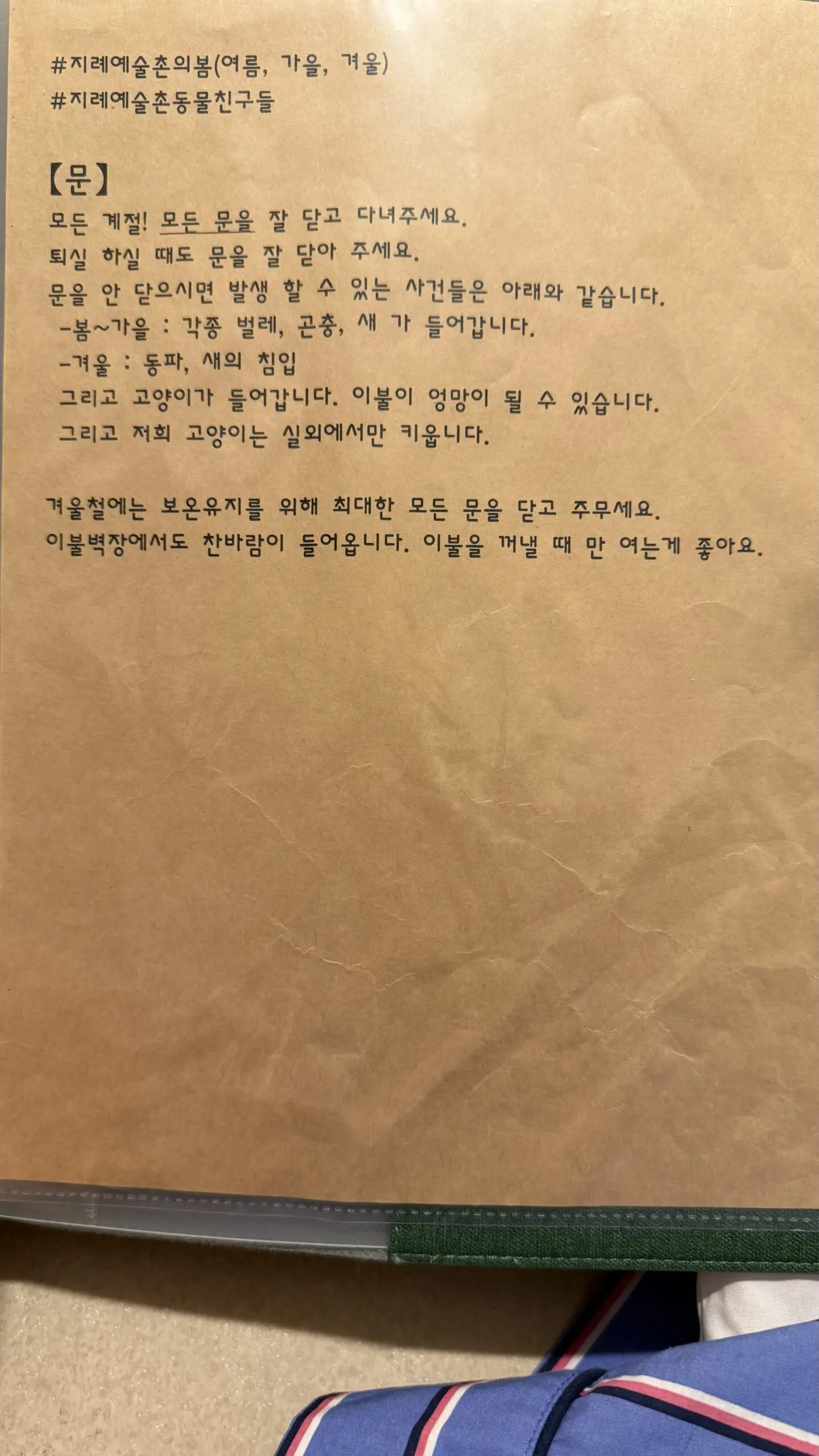 지례예술촌의 숨겨진 매력 400년 고택에서의 하룻밤 - 24