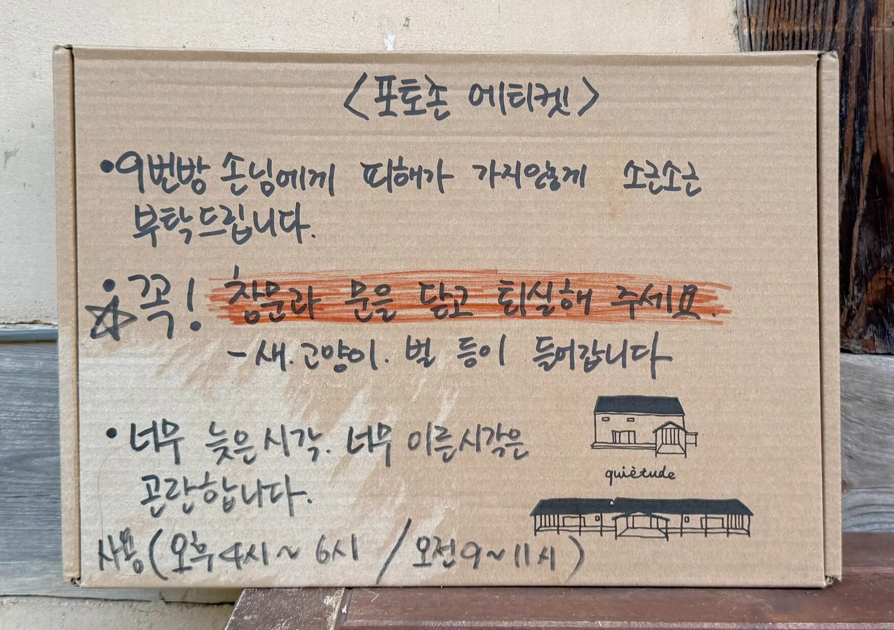 지례예술촌의 숨겨진 매력 400년 고택에서의 하룻밤 - 53