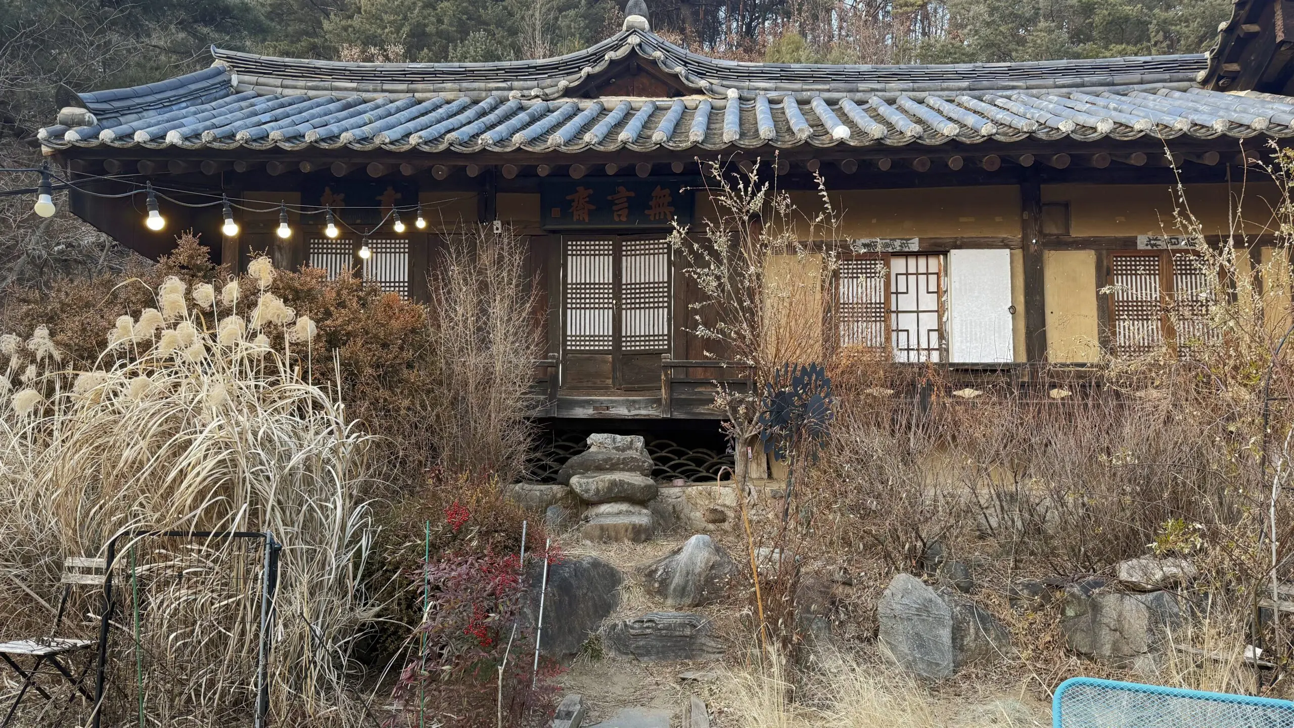 지례예술촌의 숨겨진 매력 400년 고택에서의 하룻밤 - 32