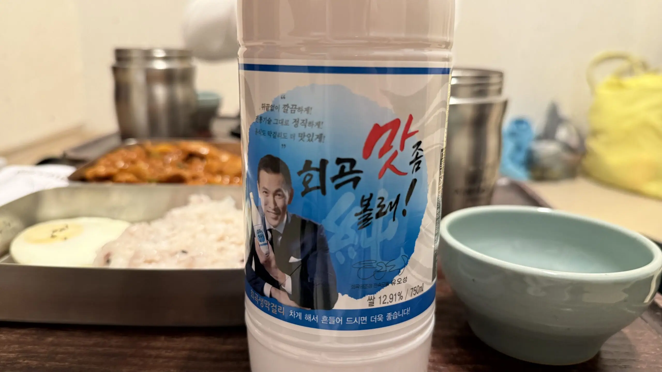 지례예술촌의 숨겨진 매력 400년 고택에서의 하룻밤 - 69