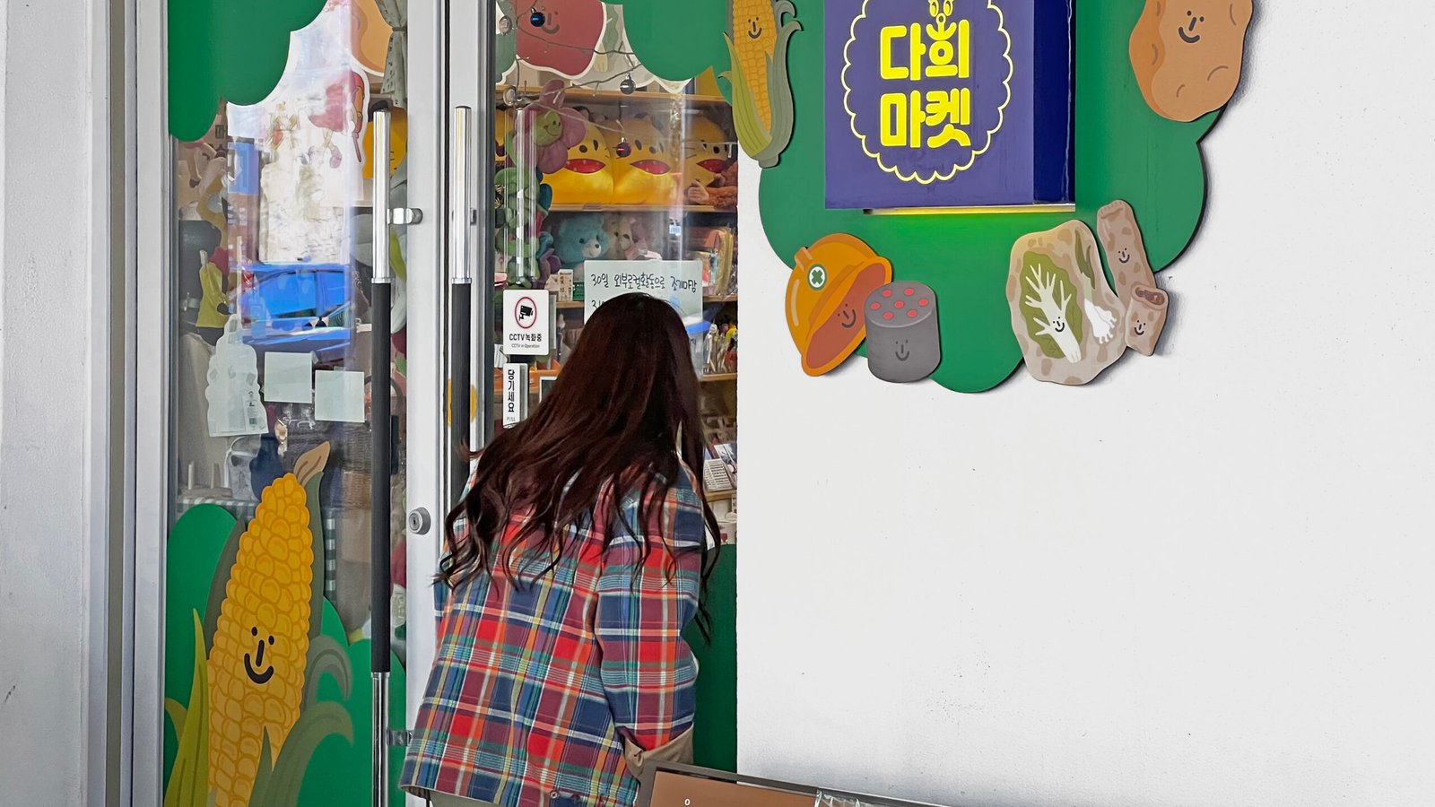 국내 가을여행 가볼만한 곳 - 20