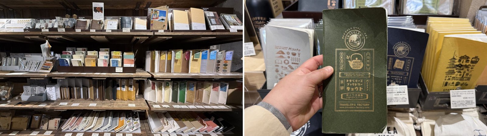 교토 신푸칸 트래블러스 팩토리