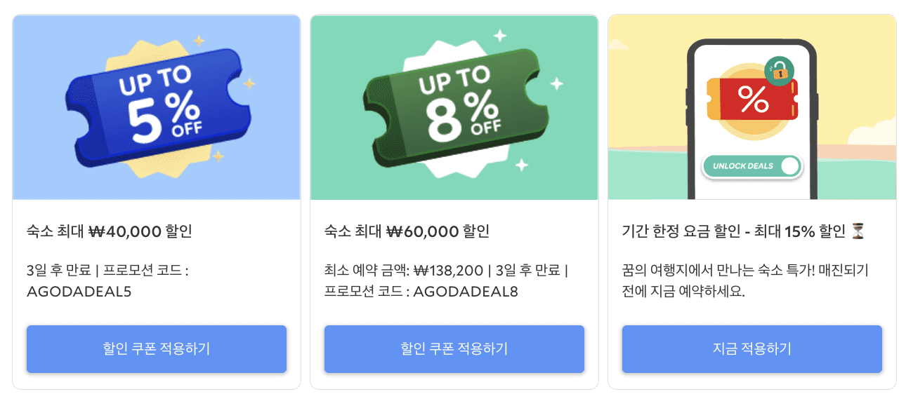 홍콩 가성비 호텔 WE hotel에서 알뜰하게 보낸 4박 5일 홍콩여행 아고다 호텔 할인예약