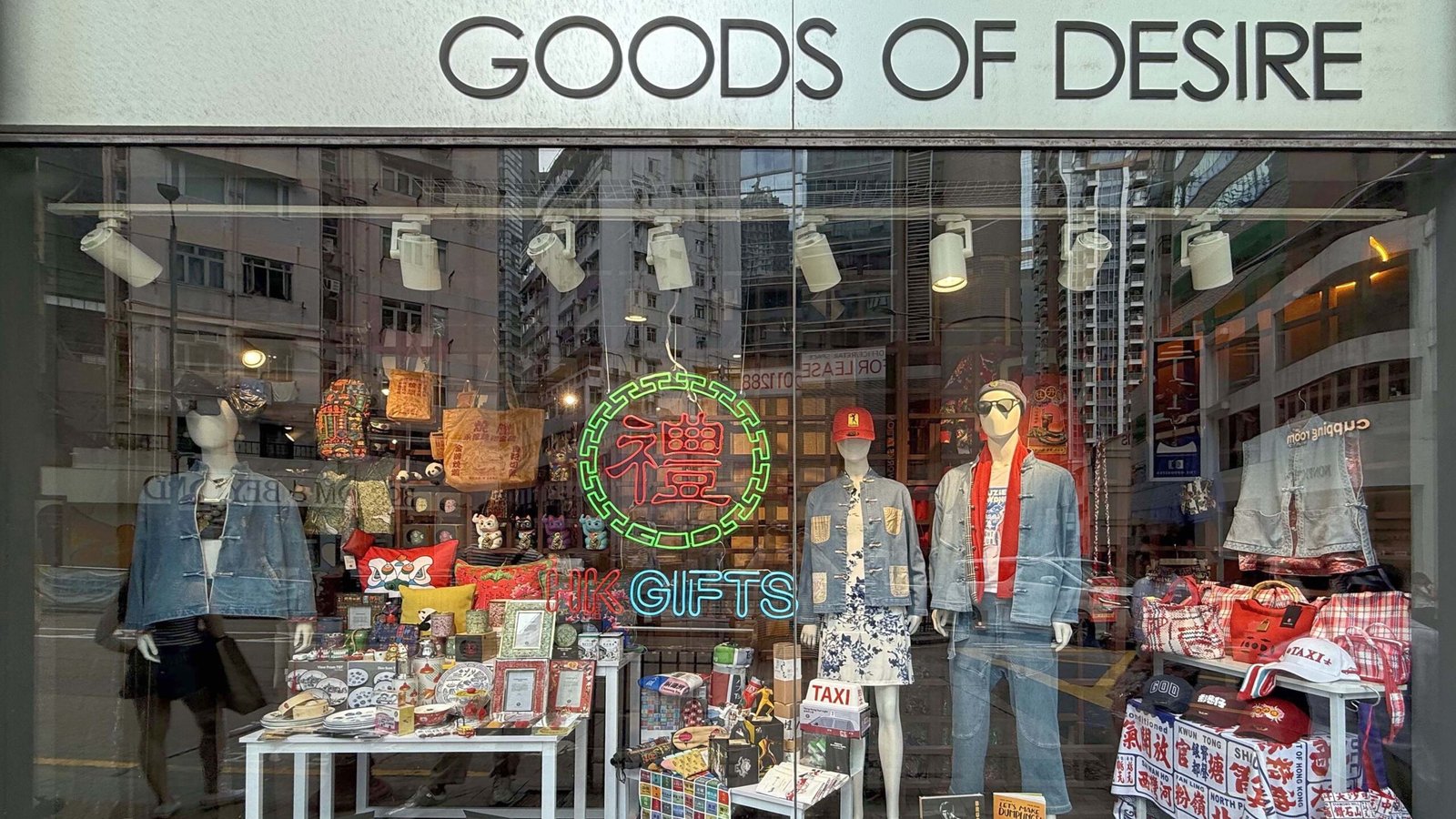 Good of Desire 홍콩 기념품 6가지 추천템
